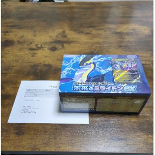 ポケモン(ポケモン)のポケカ スターターデッキ 未来のミライドンex 未開封新品(Box/デッキ/パック)