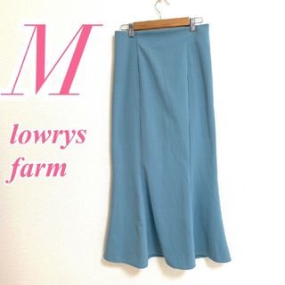 ローリーズファーム(LOWRYS FARM)のローリーズファーム　マーメイドスカート　M　ブルー　きれいめ　オフィス　ポリ(ロングスカート)