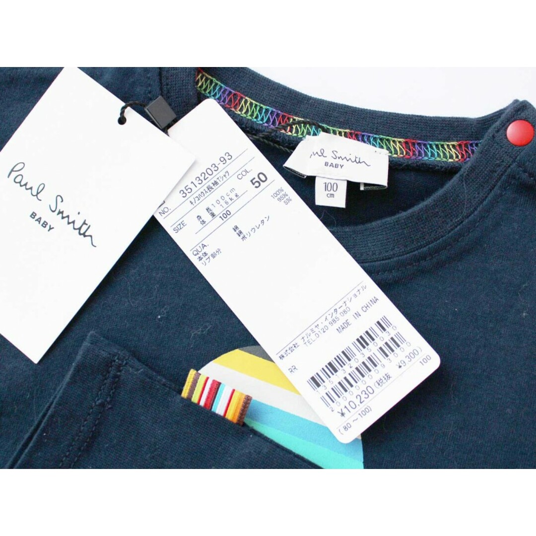 Paul Smith(ポールスミス)の【春物 新入荷!】新品 未使用品[ポールスミスベビー/Paul Smith BABY]100cm 長袖Tシャツ/長袖カットソー/ロンT 濃紺 子供服 キッズ kids 男の子 女の子 春秋 tops 402042 キッズ/ベビー/マタニティのキッズ服女の子用(90cm~)(Tシャツ/カットソー)の商品写真