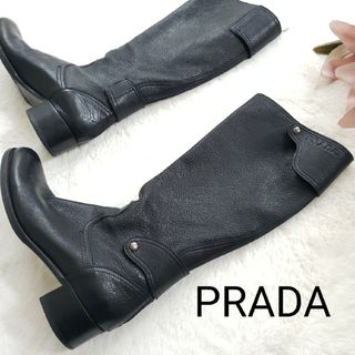 プラダ(PRADA)のPRADAレザーロングブーツ 37サイズ(ブーツ)