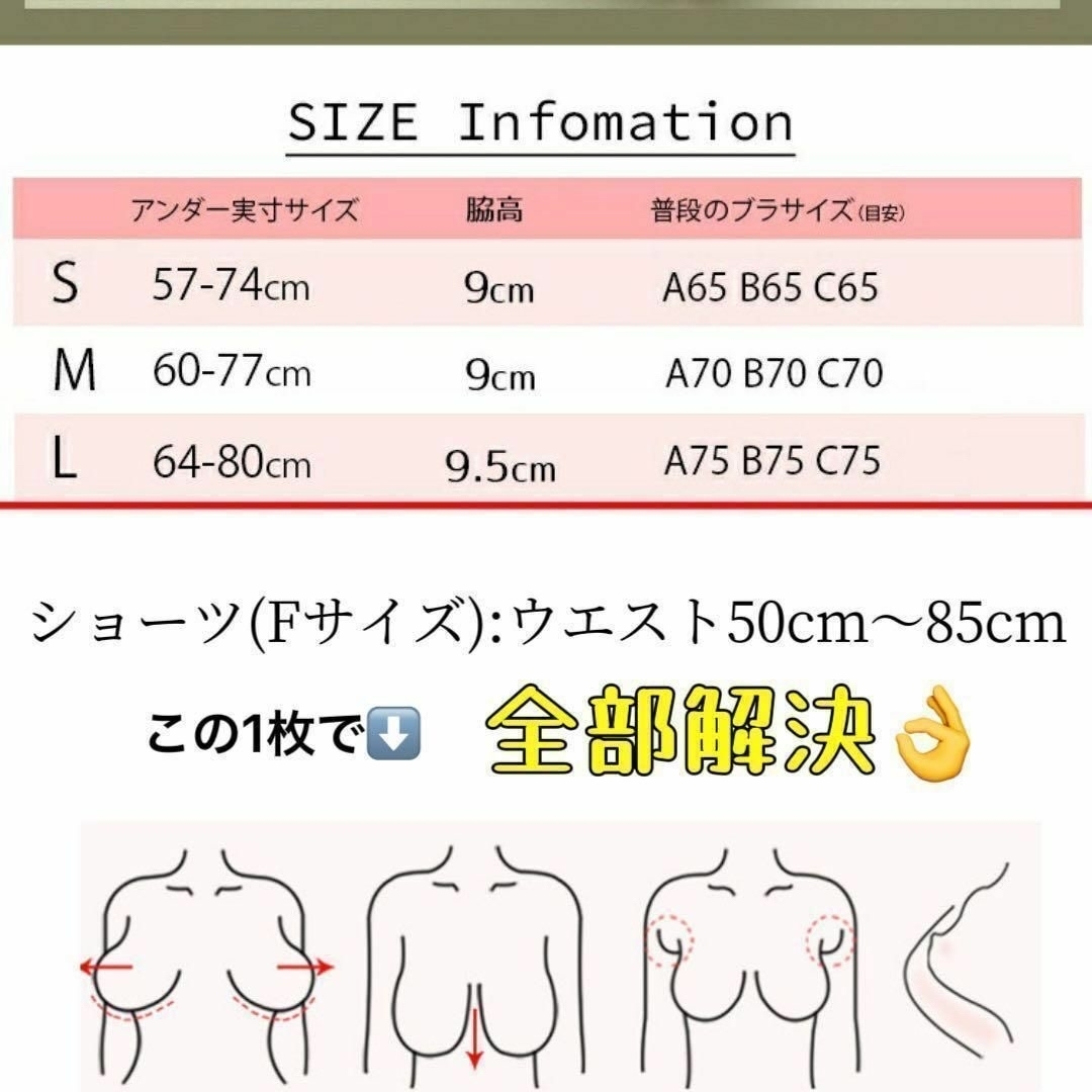 超盛 ブラ& ショーツセット ノンワイヤー 下着  谷間メイク 補正 脇高  L レディースの下着/アンダーウェア(ブラ&ショーツセット)の商品写真