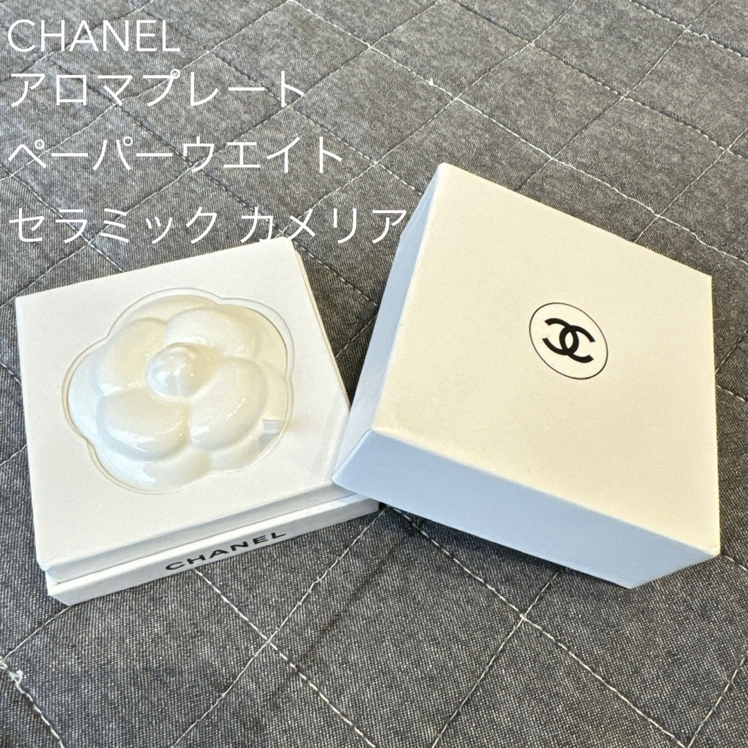 CHANEL(シャネル)のCHANEL シャネル アロマプレート ペーパーウエイト セラミック カメリア コスメ/美容のリラクゼーション(アロマグッズ)の商品写真