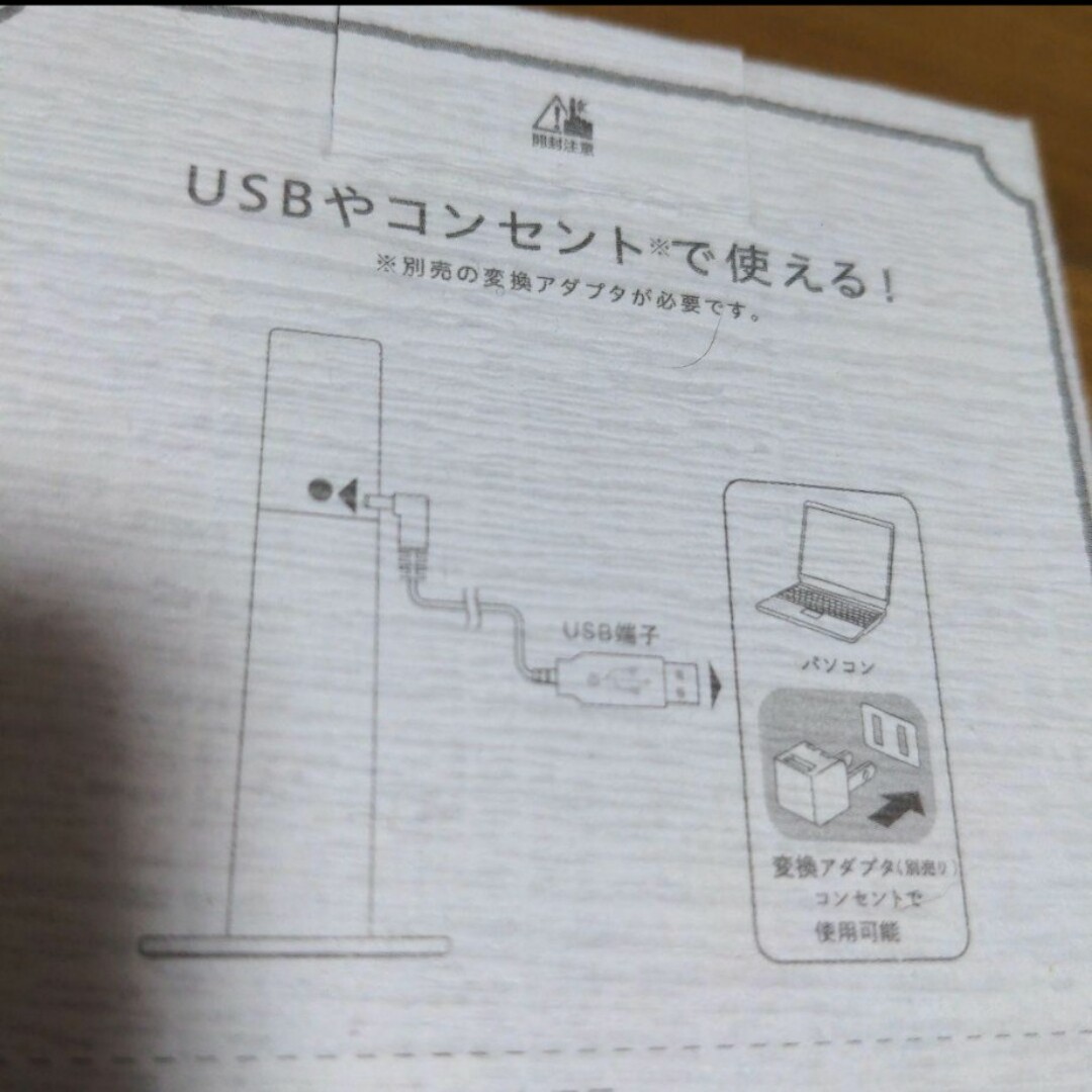 サンリオ(サンリオ)のUSB加湿器 スマホ/家電/カメラの生活家電(加湿器/除湿機)の商品写真