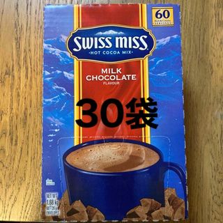 コストコ(コストコ)のスイスミス　ココア　ミルクチョコレート　30袋(菓子/デザート)