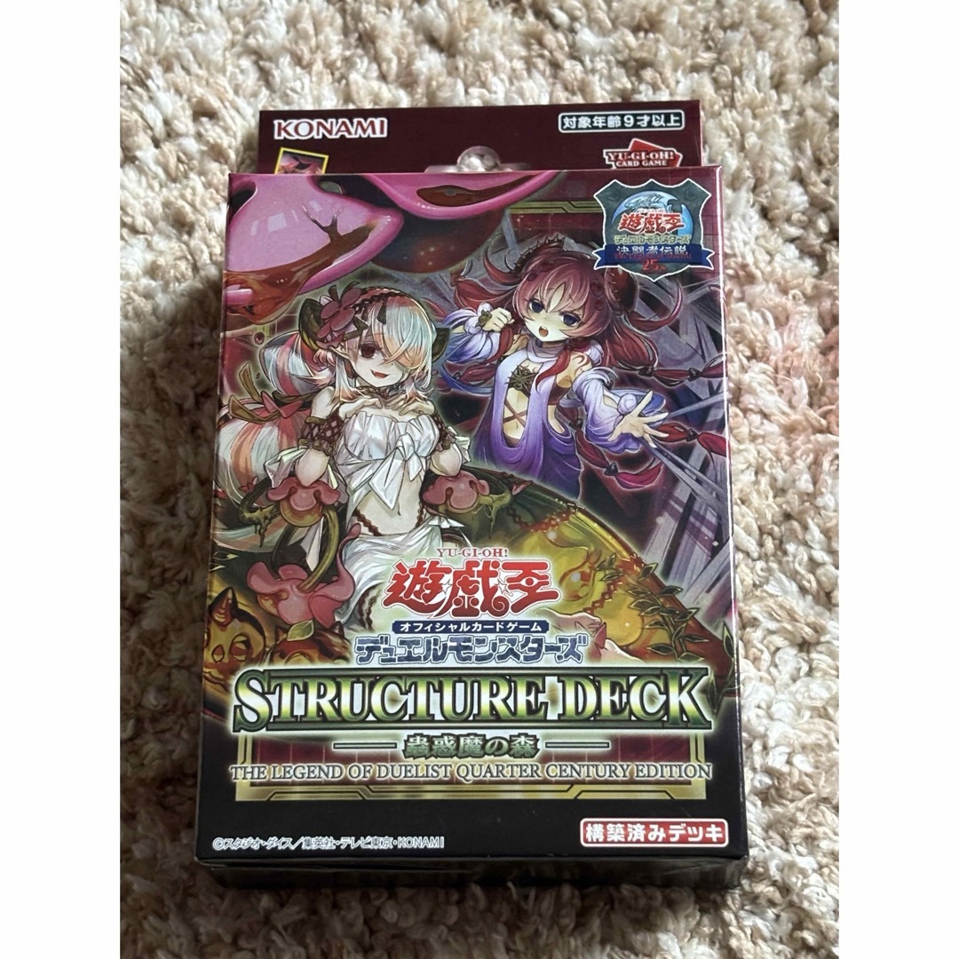 遊戯王 - 【遊戯王東京ドーム25周年記念イベント限定品