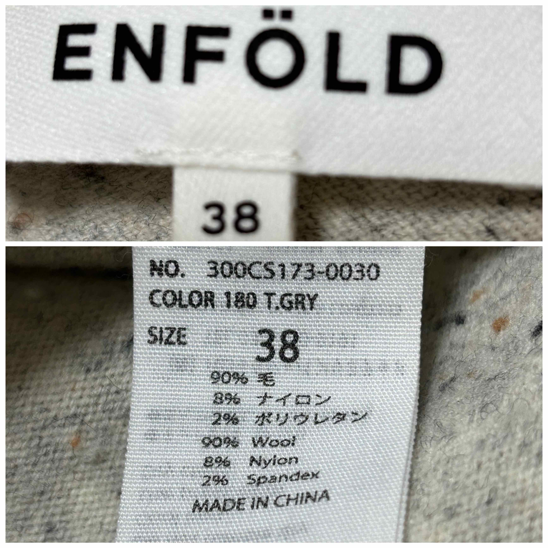 ENFOLD(エンフォルド)のENFOLD Vネックウールロングニットワンピース　グレー　ゆったり　長袖 レディースのワンピース(ロングワンピース/マキシワンピース)の商品写真