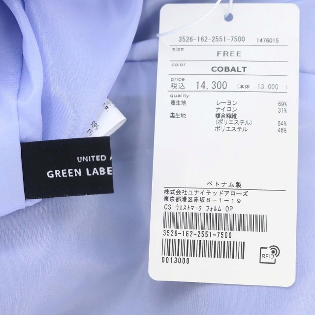 UNITED ARROWS green label relaxing(ユナイテッドアローズグリーンレーベルリラクシング)のグリーンレーベルリラクシング ウエストマークフォルムワンピース レディースのワンピース(ロングワンピース/マキシワンピース)の商品写真