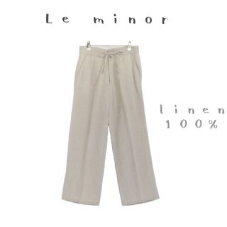 Le Minor - Leminor ルミノア ワイドパンツ カジュアル 日本製