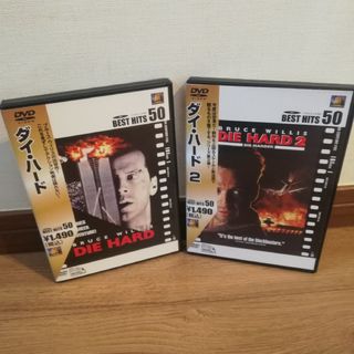 ダイ・ハード DVD 2枚セット(舞台/ミュージカル)