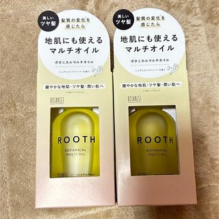 ボタニスト(BOTANIST)のボタニスト ルース rooth ボタニカルマルチオイル  2個セット(オイル/美容液)