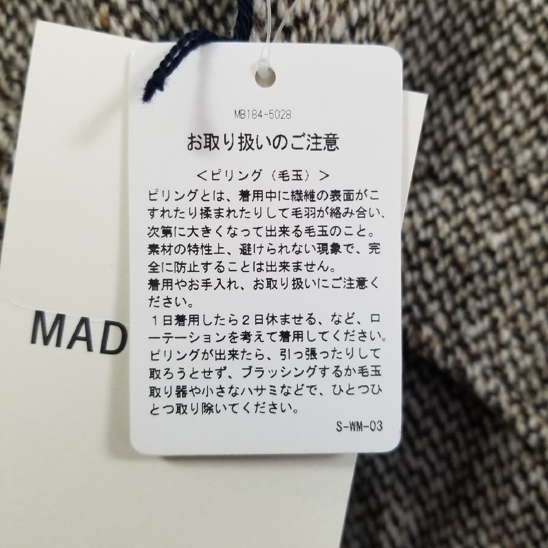 MADISONBLUE(マディソンブルー)のラスト1✨タグ付未使用品✨最終価格1.8万✨MADISONBLUE✨CPOシャツ レディースのトップス(シャツ/ブラウス(長袖/七分))の商品写真