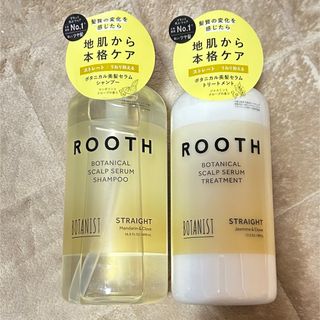 ボタニスト(BOTANIST)のボタニスト rooth ボタニカルスカルプセラムシャンプー トリートメント(シャンプー/コンディショナーセット)