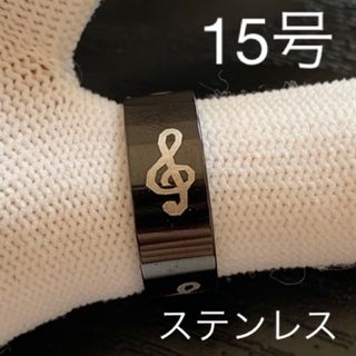 【r25】ステンレス　音楽　音符　ト音記号　ブラック　リング　指輪　15号(リング(指輪))