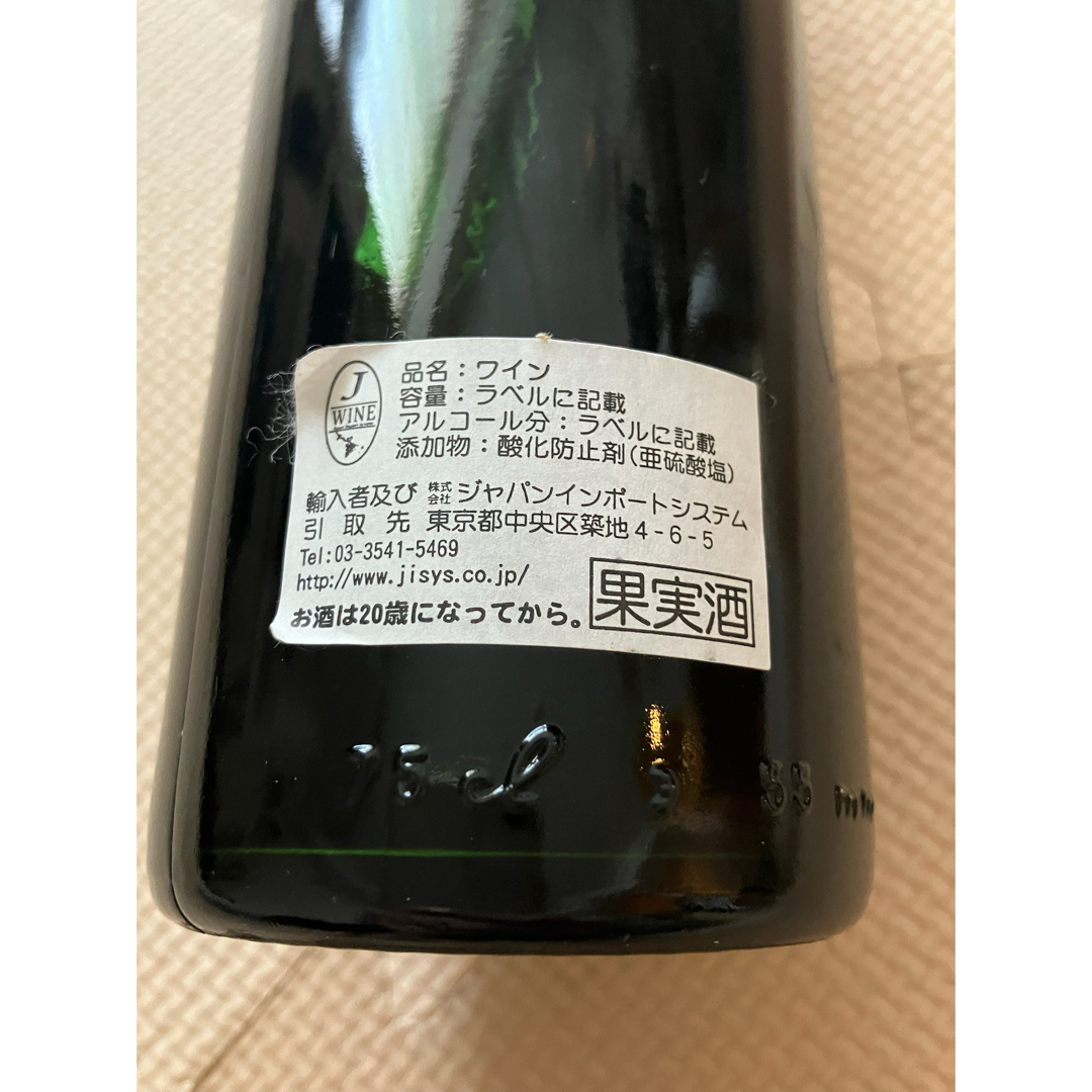 【未開栓】シャトー フェラン セギュール 1981 750ml ギフトボックス付 食品/飲料/酒の酒(ワイン)の商品写真