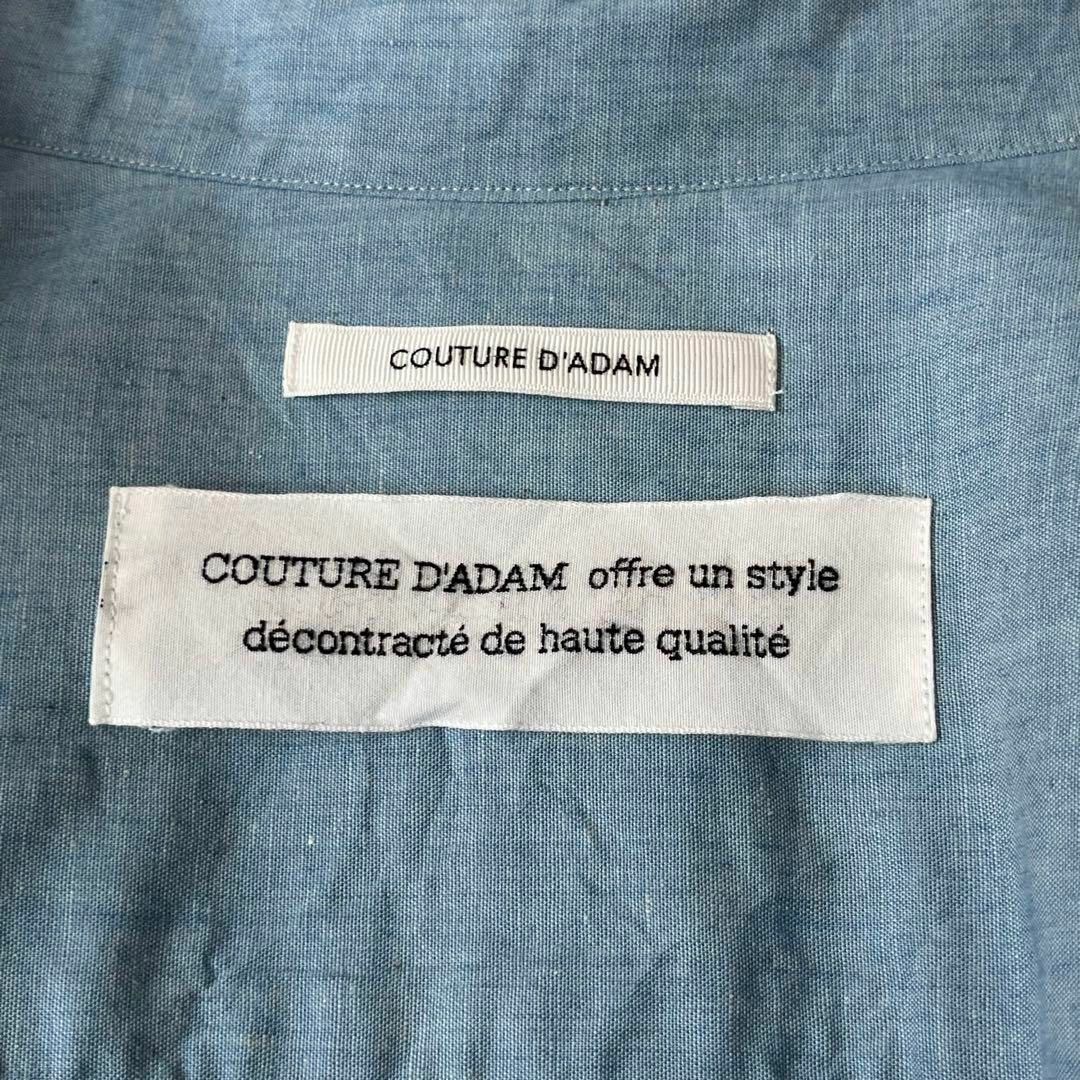 COUTURE D'ADAM(クチュールドアダム)のCOUTURE クチュールドアダム　定価2.9万　オーバーサイズデニム　シャツ. レディースのワンピース(ひざ丈ワンピース)の商品写真