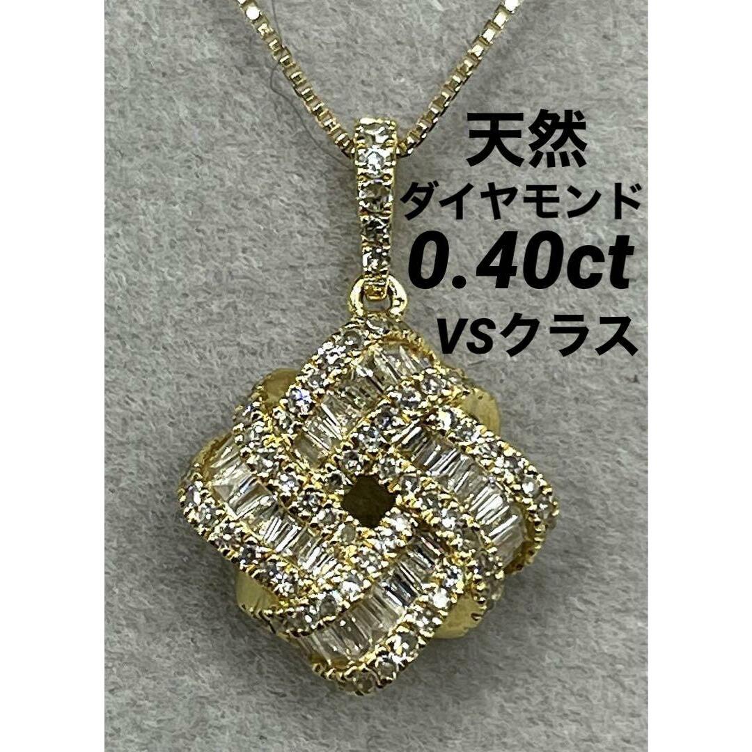 専用JQ143在庫は専用JQ143★高級 ダイヤモンド0.37ct K18WG ペンダントヘッド