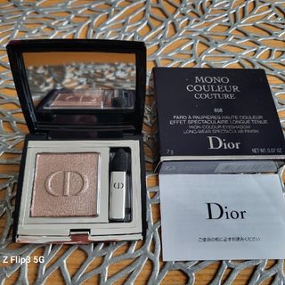 クリスチャンディオール(Christian Dior)のDiorモノクルールクチュール658(アイシャドウ)