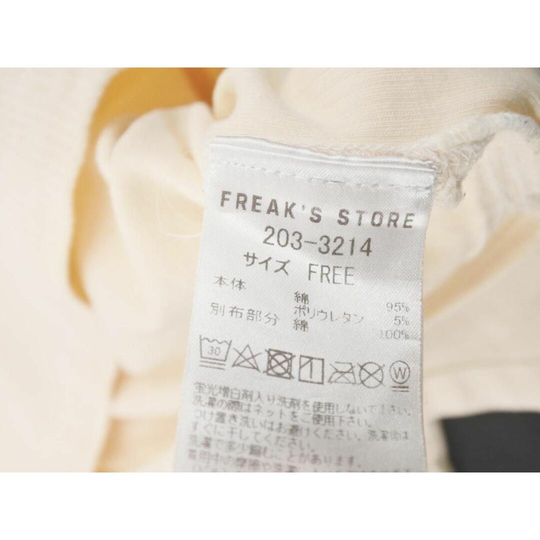 FREAK'S STORE(フリークスストア)のFREAK'S STORE フリークスストア Vネック ドルマン カットソー sizeF/アイボリー ◇■ レディース レディースのトップス(カットソー(長袖/七分))の商品写真