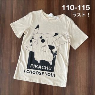 エイチアンドエム(H&M)の新品▪️H&M ポケモン　半袖Tシャツ★110 115 ピカチュウ(Tシャツ/カットソー)