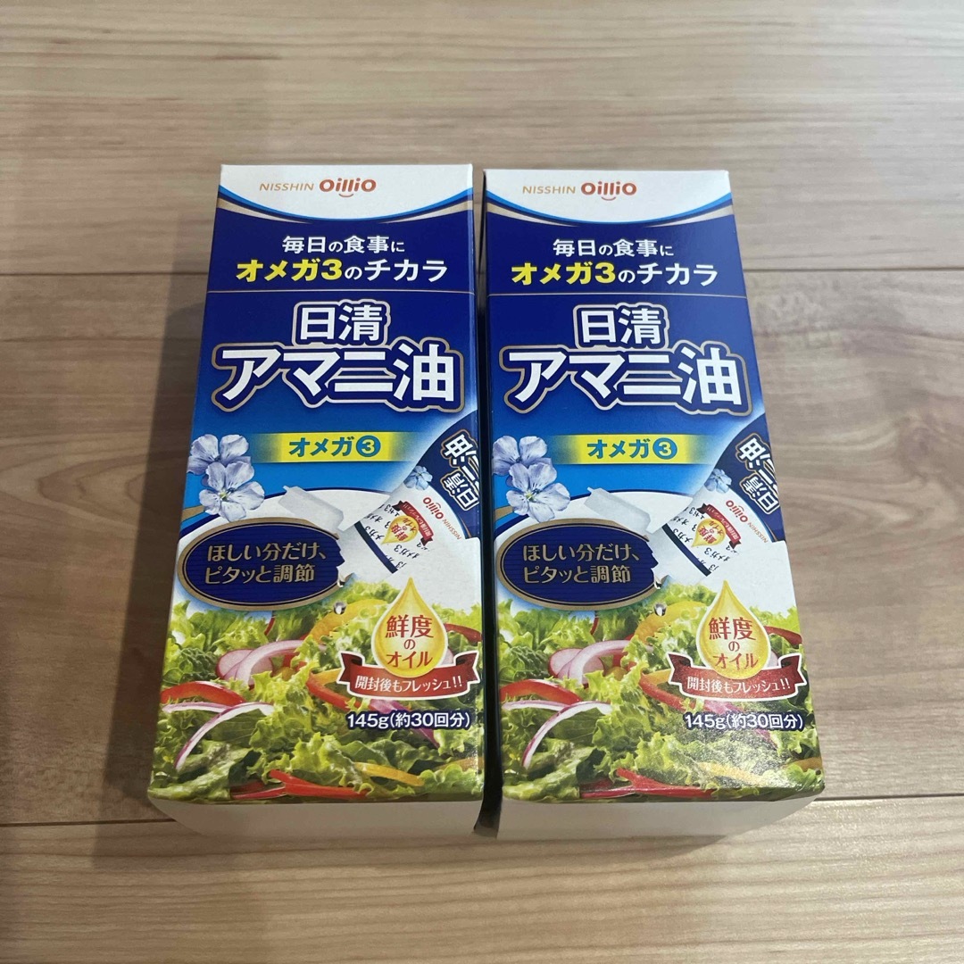 日清食品(ニッシンショクヒン)の未開封　日清アマニ油2個セット 食品/飲料/酒の健康食品(その他)の商品写真