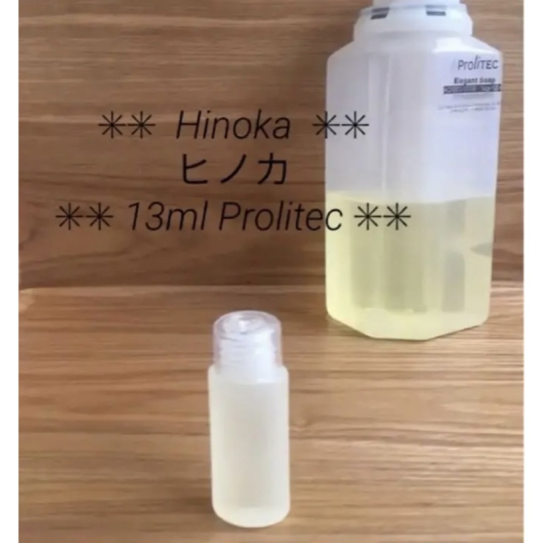 ✳︎✳︎ Hinoka  ヒノカ　13ml✳︎✳︎ コスメ/美容のリラクゼーション(アロマオイル)の商品写真