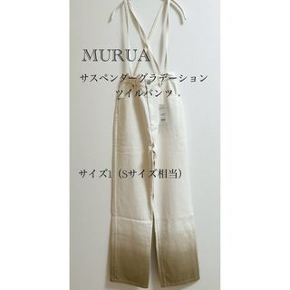 MURUA - MURUA サスペンダーグラデーションツイルパンツ　Sサイズ相当