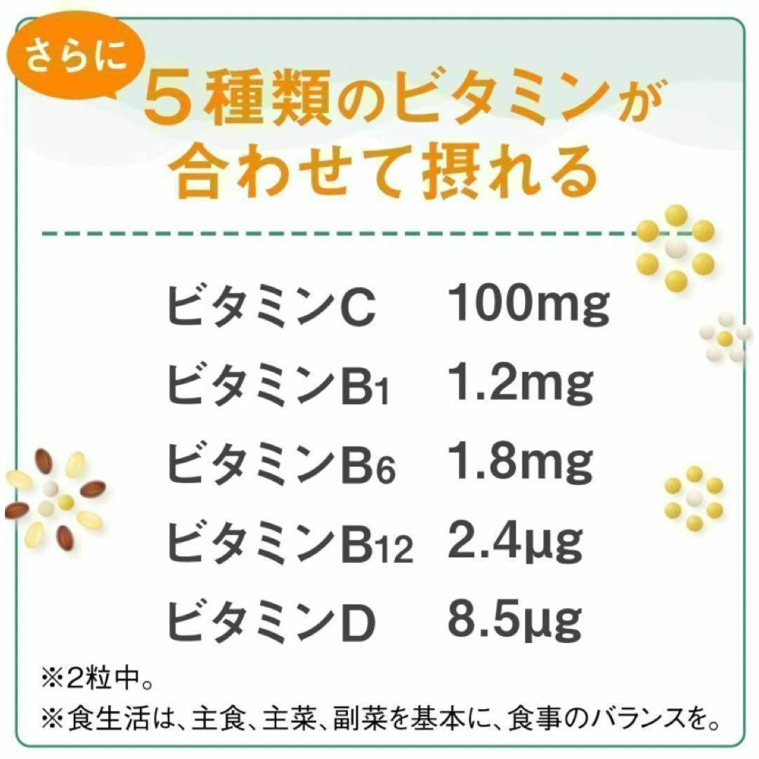 アサヒ(アサヒ)の【新品未使用】ディアナチュラ 葉酸×鉄・カルシウム 60日分120粒✖️２袋 食品/飲料/酒の健康食品(その他)の商品写真