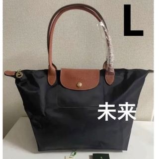 LONGCHAMP - ✨美品✨LONGCHAMP ロンシャン ルプリアージュ モデルデ ...