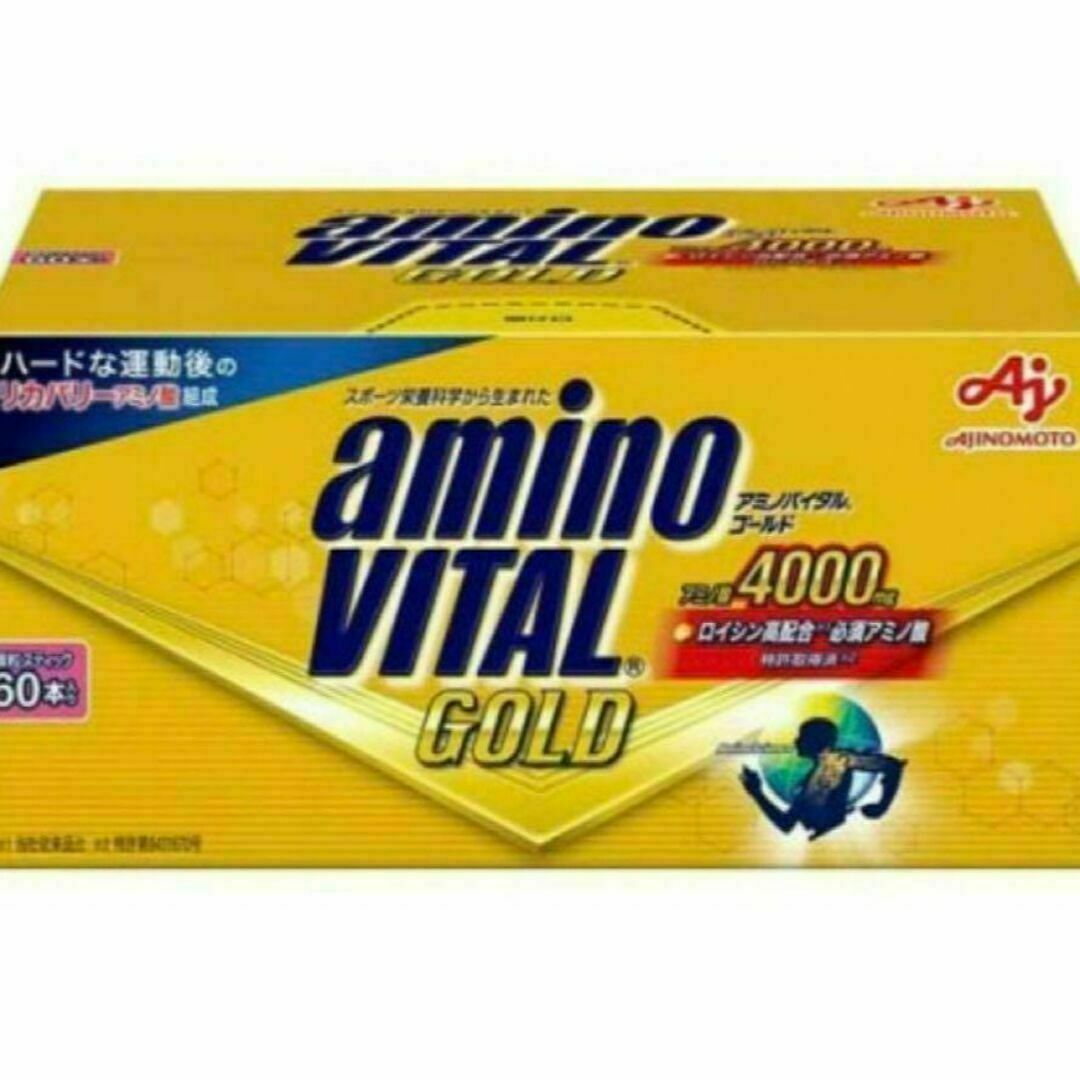 味の素(アジノモト)のアミノバイタル ゴールド 10本セット アミノ酸 BCAA グレープフルーツ味 食品/飲料/酒の健康食品(アミノ酸)の商品写真