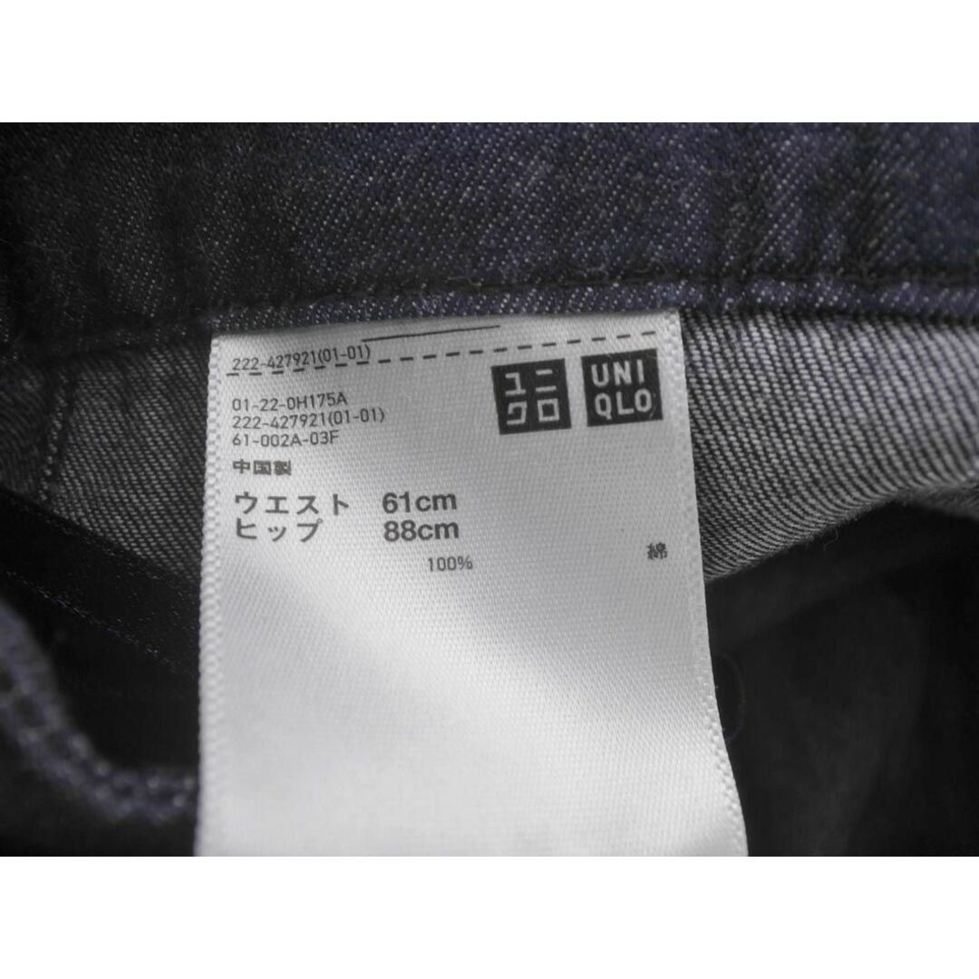 UNIQLO(ユニクロ)のユニクロ JWアンダーソン ベルト付き フレア デニムスカート size61/紺 ■■ レディース レディースのスカート(ロングスカート)の商品写真