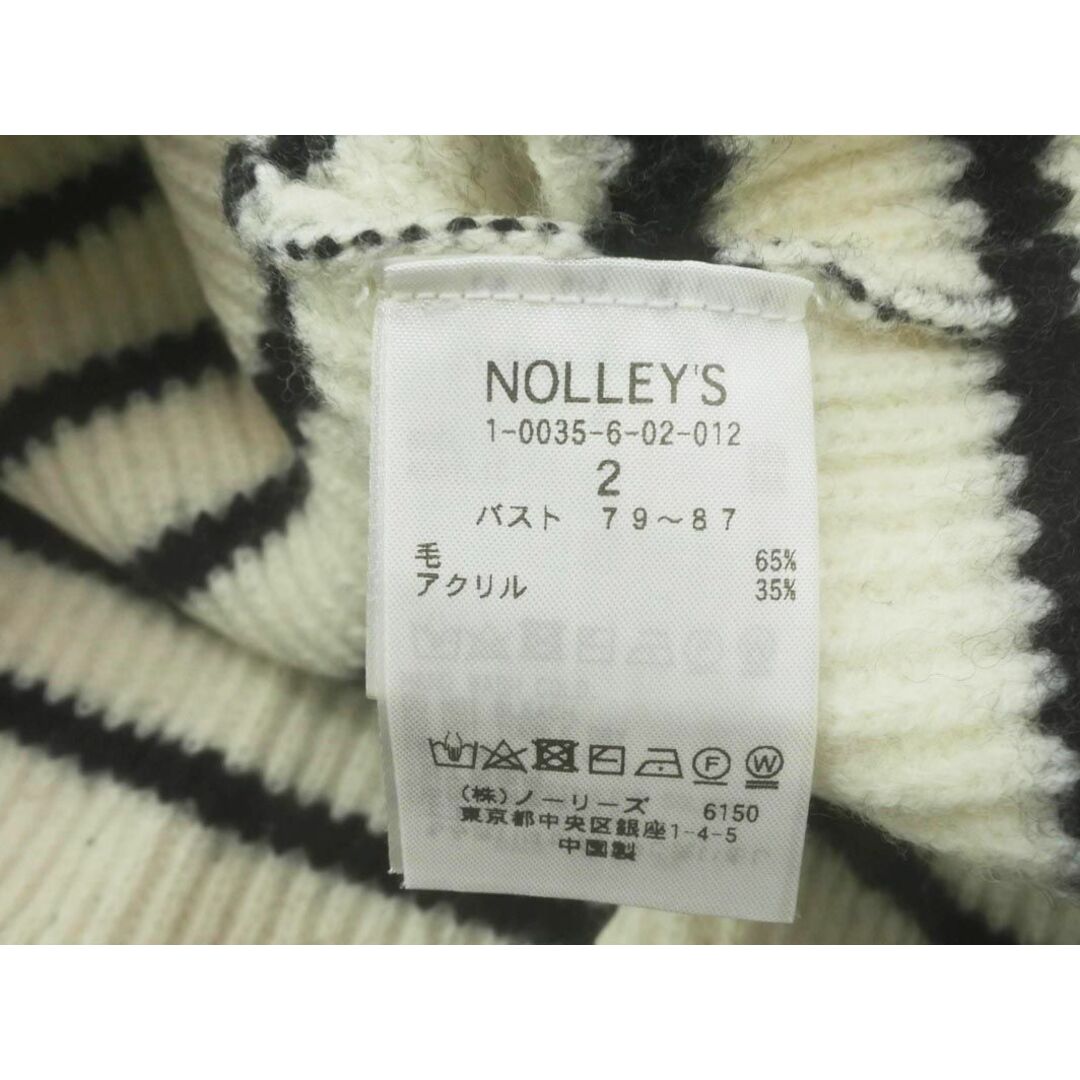 NOLLEY'S(ノーリーズ)のノーリーズ ウール混 ボーダー ニット セーター size2/白ｘ黒 ◇■ レディース レディースのトップス(ニット/セーター)の商品写真