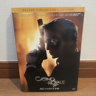 007　カジノ・ロワイヤル　デラックス・コレクターズ・エディション DVD(舞台/ミュージカル)