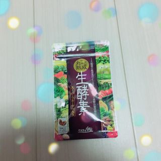 ♡丸ごと熟成生酵素♡(その他)