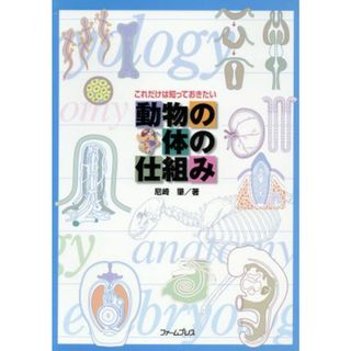 中古】 ボイラー取扱いの知識/オーム社/島谷明男の通販 by