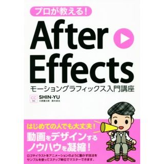 中古】 図解パソコン やさしくわかる！ フルカラー版/ナツメ社/新世代