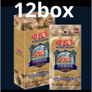 ユウギオウ(遊戯王)の遊戯王　決闘者伝説25th PREMIUM PACK 東京ドーム　12BOX(Box/デッキ/パック)