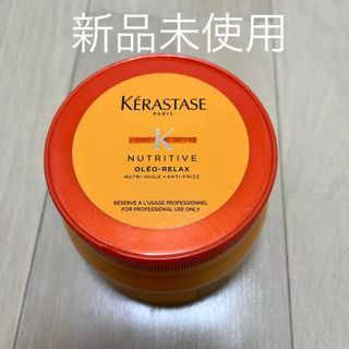 KERASTASE - ケラスターゼ スカルプ ヘアシャンプー スクラブ 500mlの