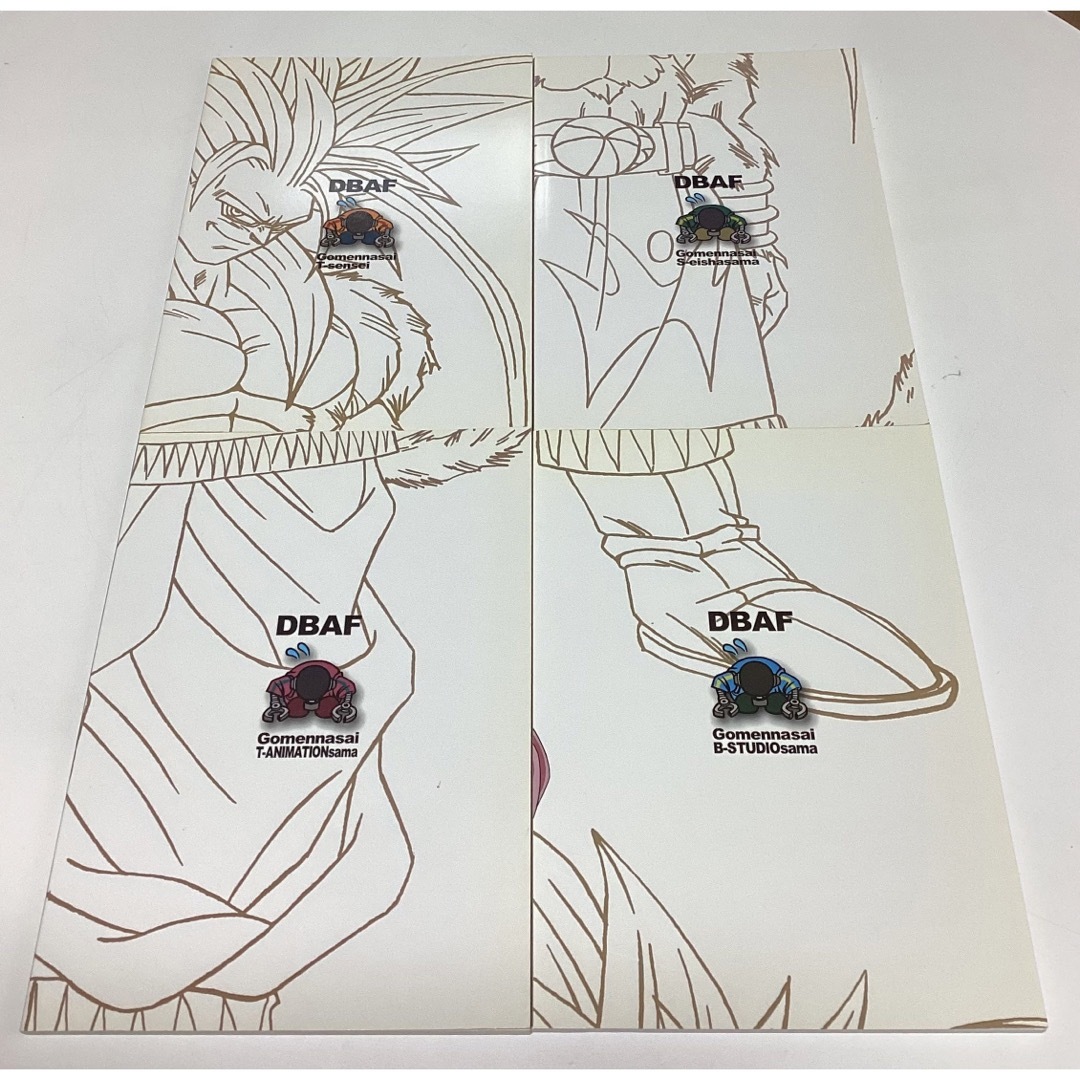 ドラゴンボール AF DBAF 全4巻 最終回 ZERO シタガキ 8冊 セット ドラゴンボール AF DBAF 全4巻 最終回 ZERO シタガキ 8冊 セット