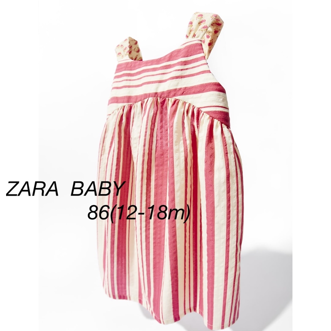ZARA KIDS(ザラキッズ)のZARA  baby コントラストストライプワンピース　86cm キッズ/ベビー/マタニティのベビー服(~85cm)(ワンピース)の商品写真