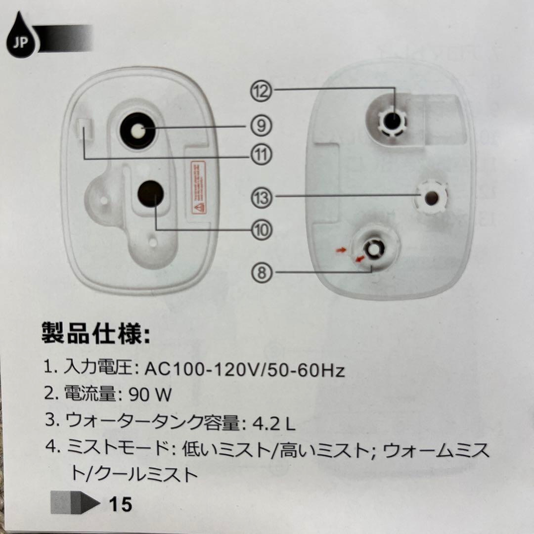 ❤️新品❤️innooTech 加湿器 冷霧・熱霧・アロマ対応 4.2L大容量