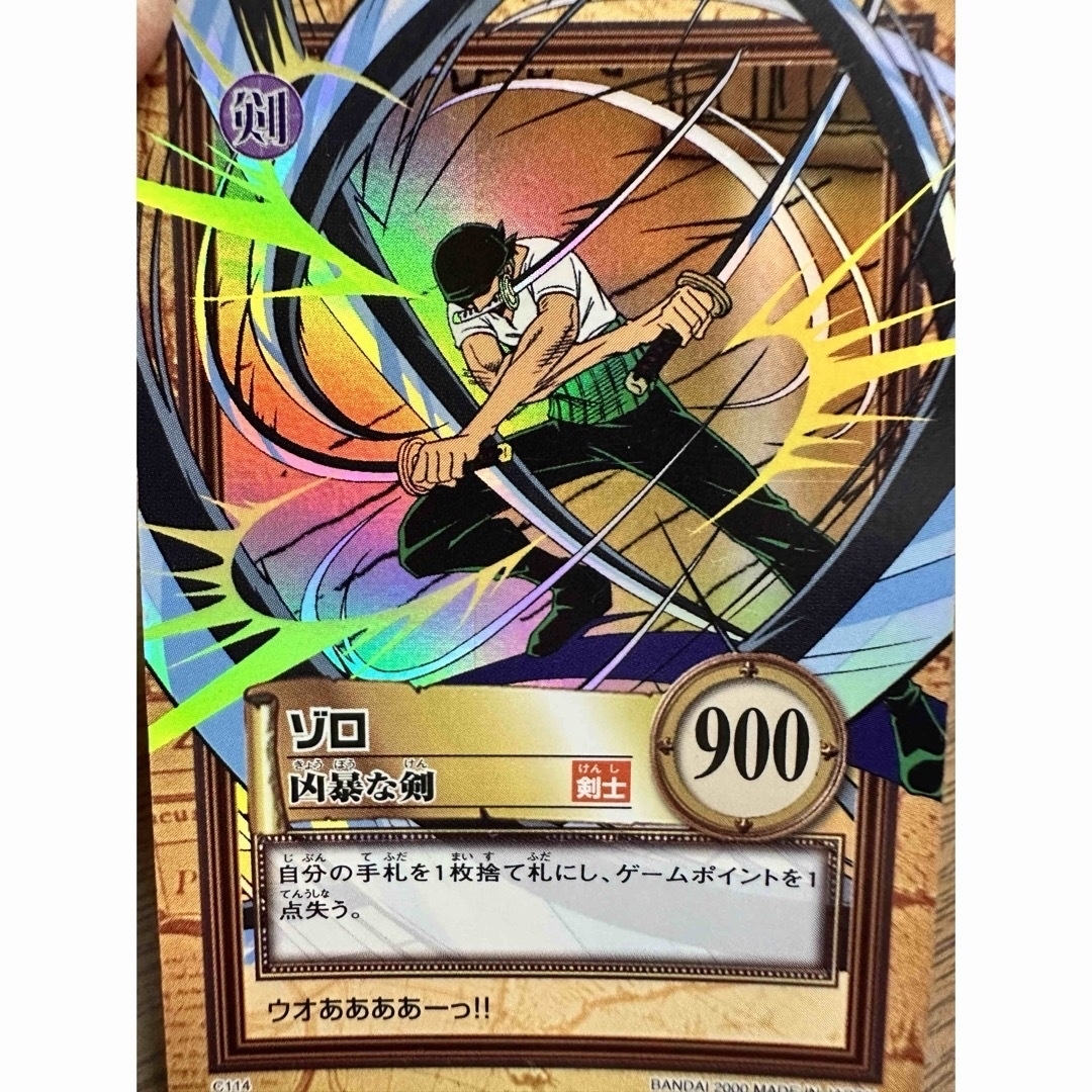 ONE PIECE - ワンピース ゾロ 21枚セット 初期カードダス ONE PIECE - ワンピース ゾロ 21枚セット 初期カードダス