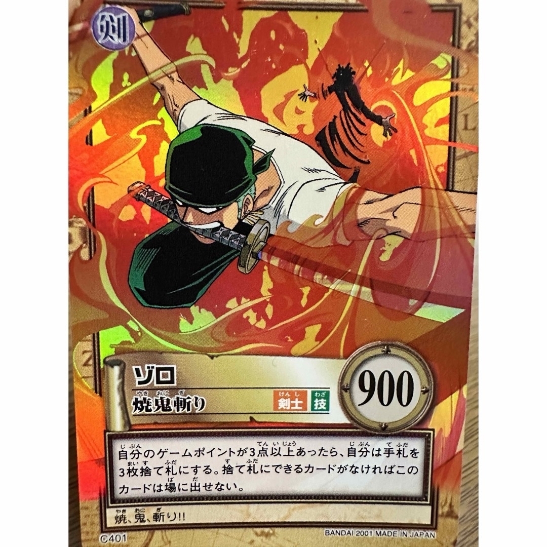 ONE PIECE - ワンピース ゾロ 21枚セット 初期カードダス ONE PIECE - ワンピース ゾロ 21枚セット 初期カードダス