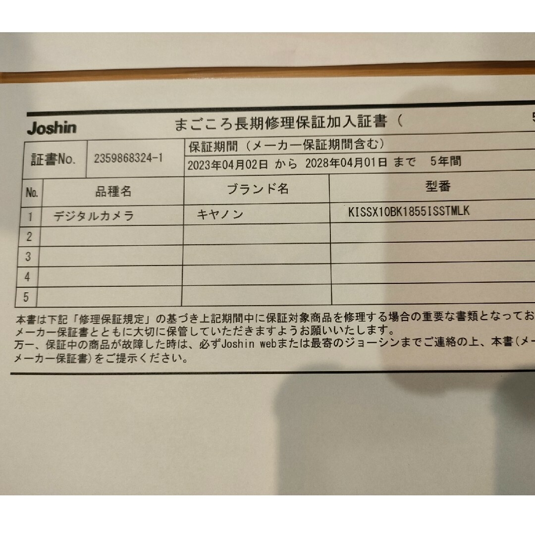 Canon - 【延長保証残4年付】キャノン EOS KISS X10 Canon - 【延長保証残4年付】キャノン EOS KISS X10
