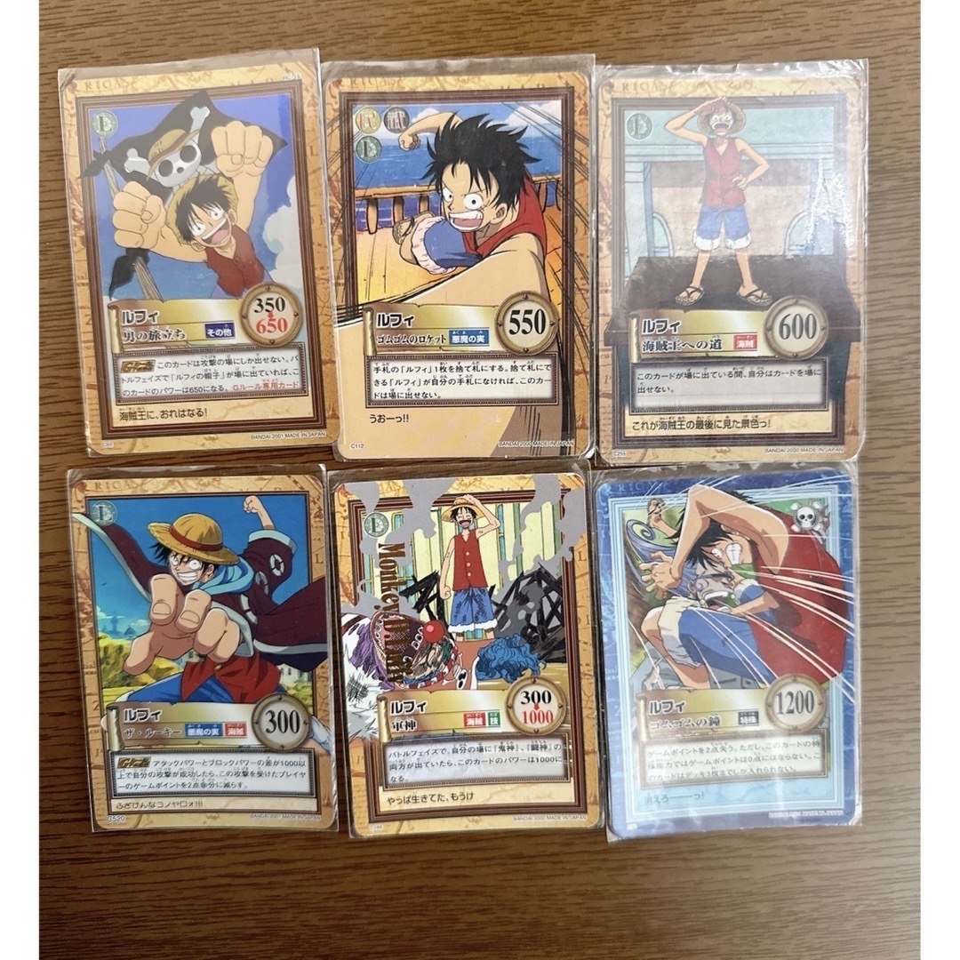 ONE PIECE - ワンピース ルフィ25枚セット 初期カードダス ONE PIECE - ワンピース ルフィ25枚セット 初期カードダス