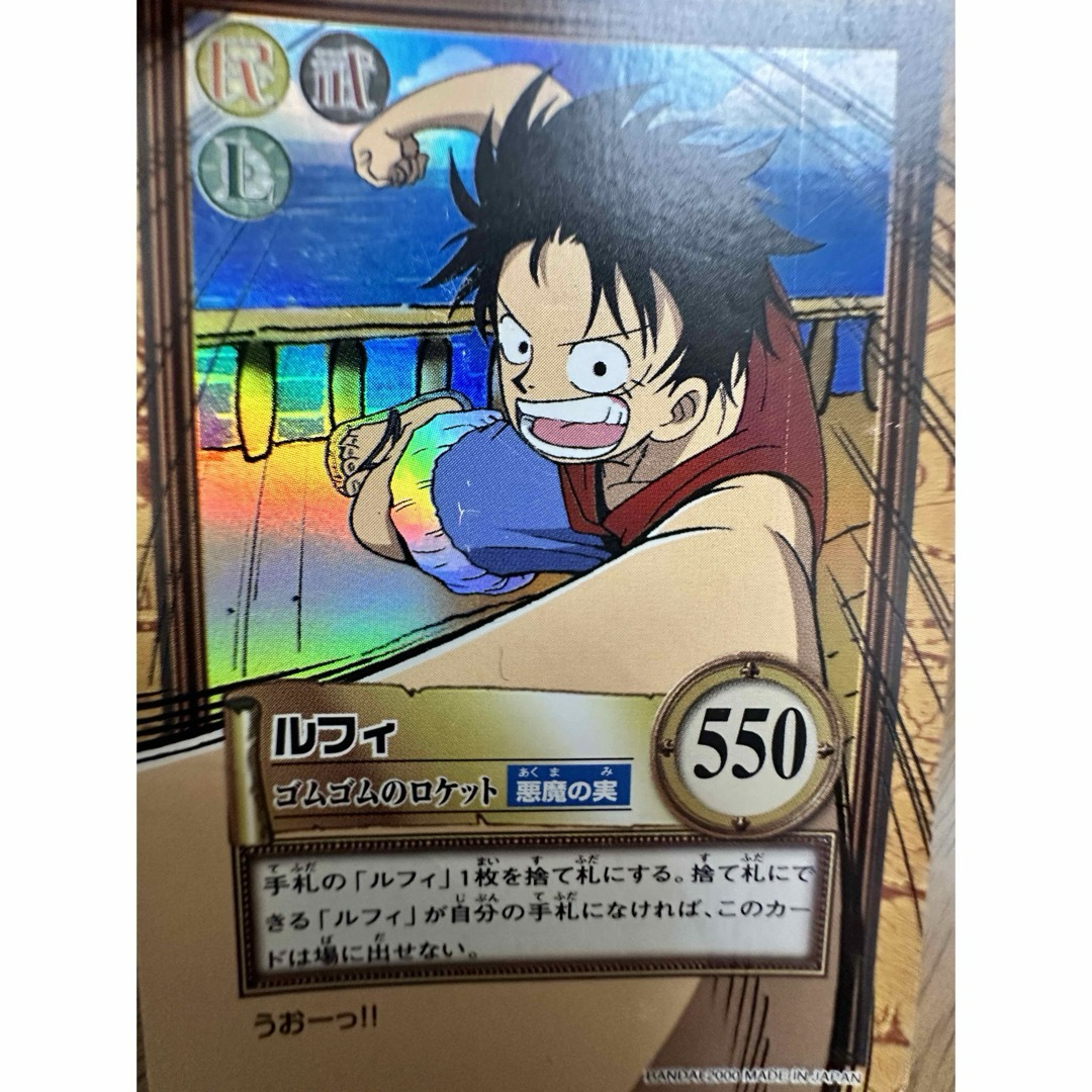 ONE PIECE - ワンピース ルフィ25枚セット 初期カードダス ONE PIECE - ワンピース ルフィ25枚セット 初期カードダス