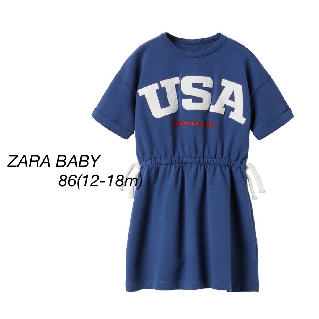 ZARA KIDS(ザラキッズ)のZARA  baby プラッシュジャージー　ワンピース　86 キッズ/ベビー/マタニティのベビー服(~85cm)(ワンピース)の商品写真