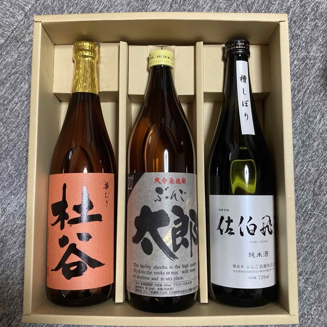 焼酎2本清酒1本の3本セット 食品/飲料/酒の酒(焼酎)の商品写真