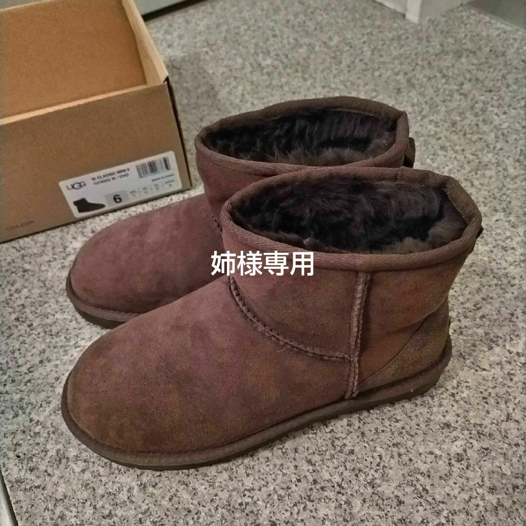 UGG(アグ)のugg 23㌢　ブーツ レディースの靴/シューズ(ブーツ)の商品写真