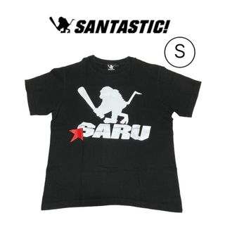 サンタスティック(SANTASTIC!)のSANTASTIC! SARU ロゴ Tシャツ メンズS(Tシャツ/カットソー(半袖/袖なし))