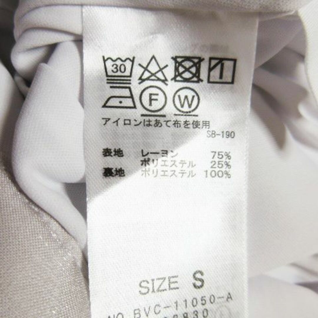 ViS(ヴィス)のビス ロングスカート フレア シャイニー S グレー 230227AO18A レディースのスカート(ロングスカート)の商品写真